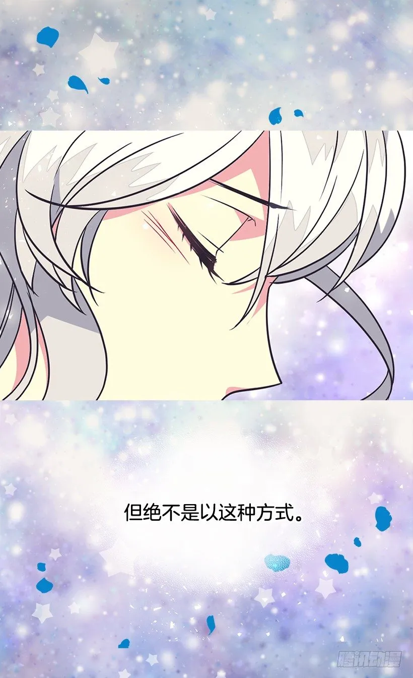 你别搞错了 第18页
