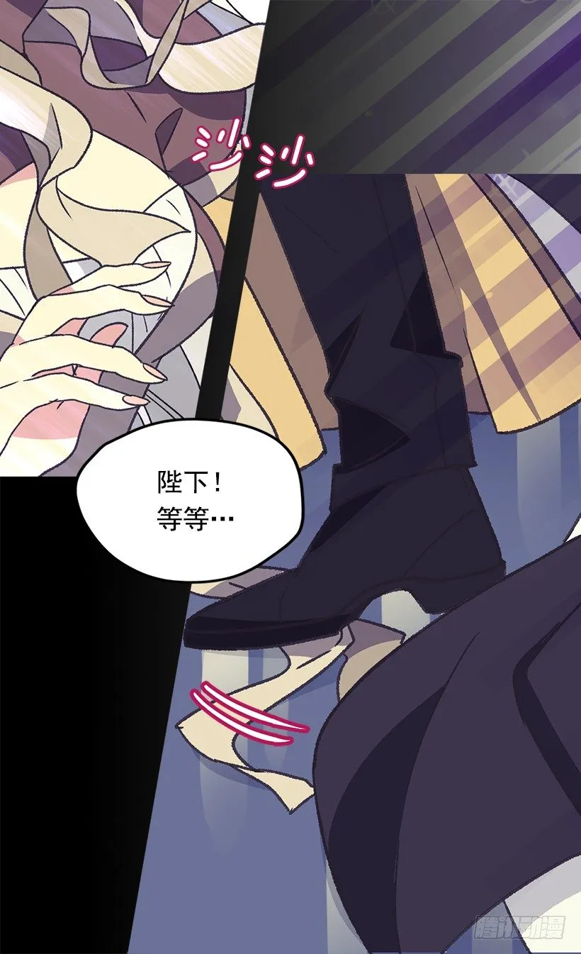 你别搞错了 第20页