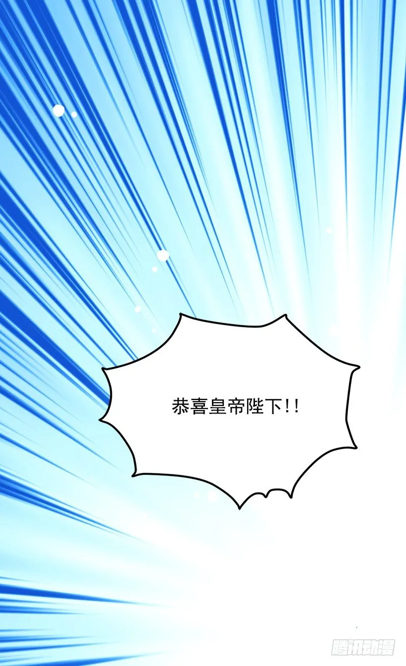 我真的很开心 第8页