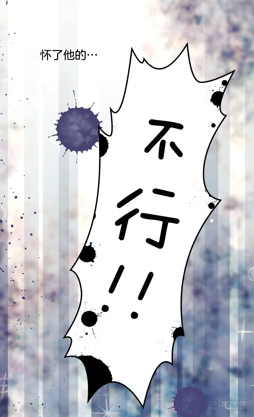 我真的很开心 第14页