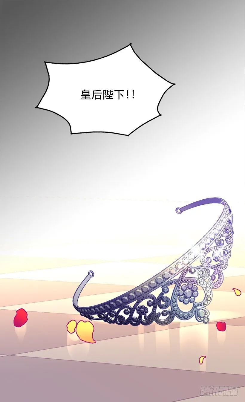 我真的很开心 第18页