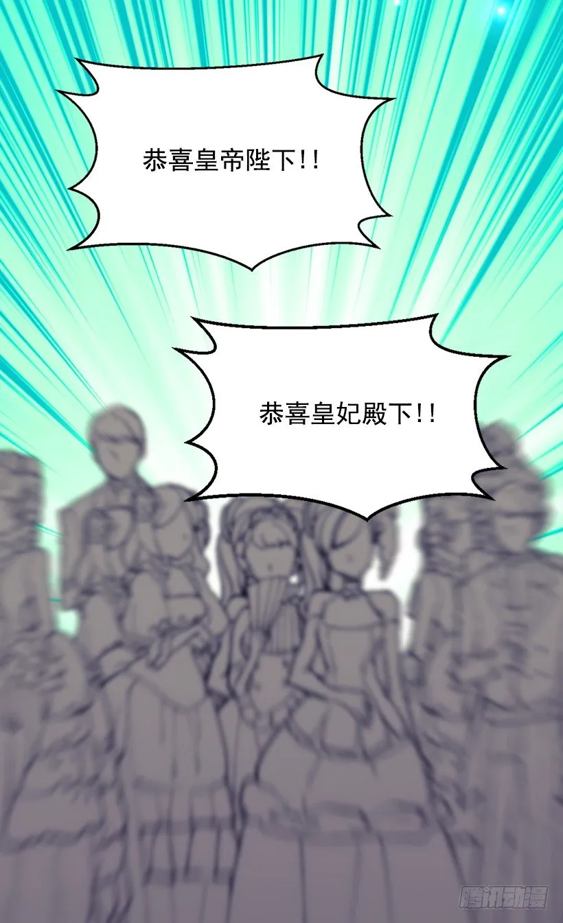 我真的很开心 第26页