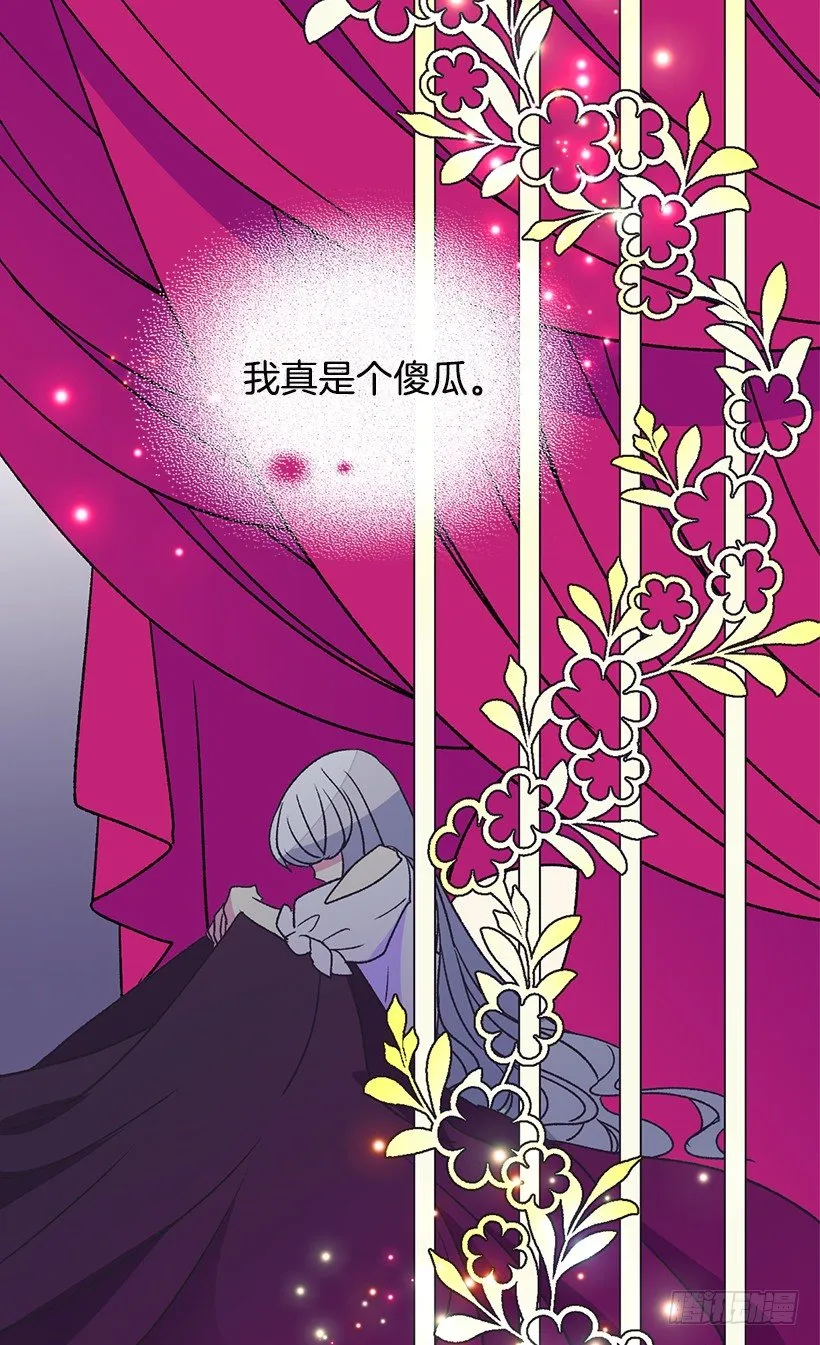 你要记住 第4页