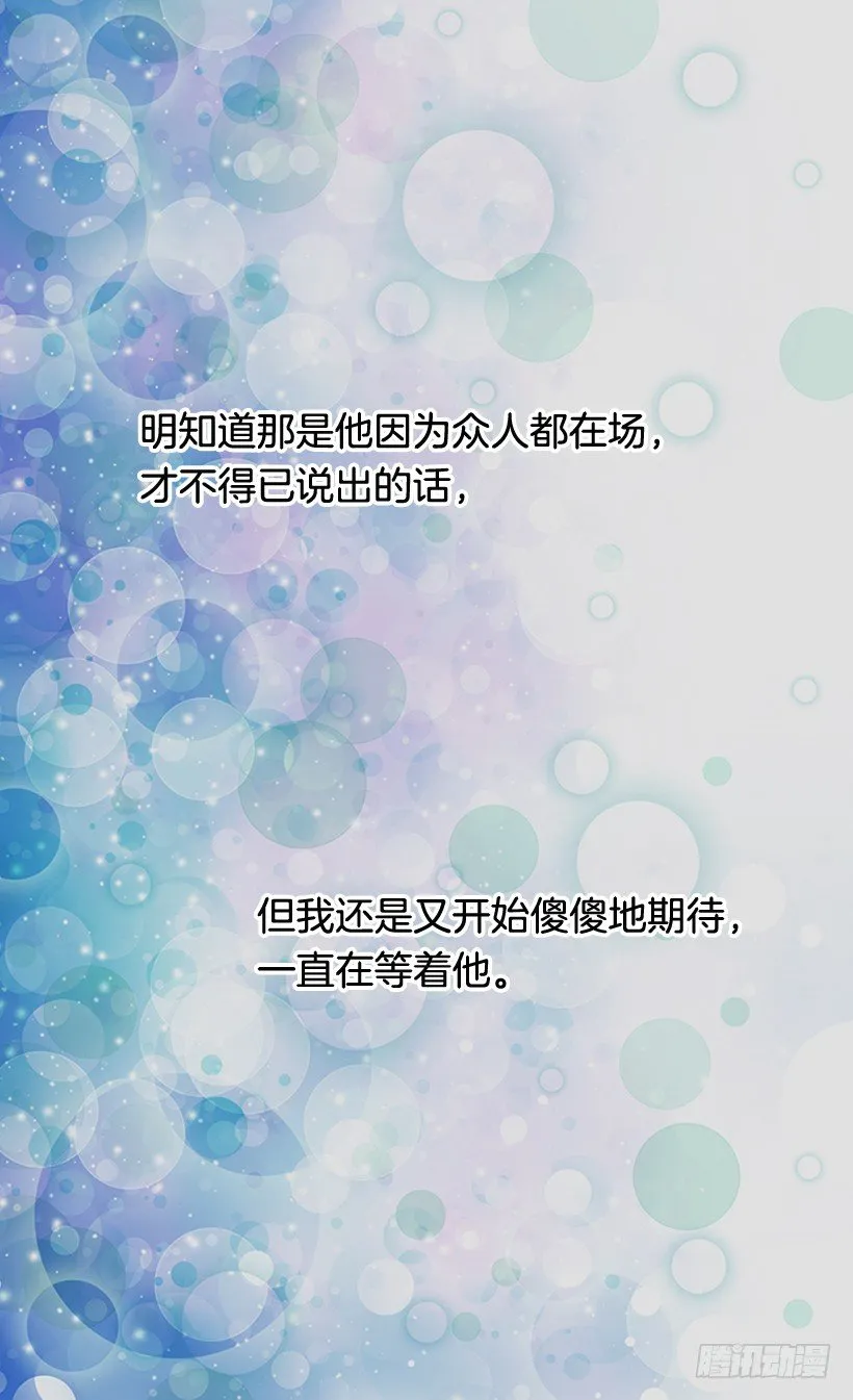 你要记住 第5页