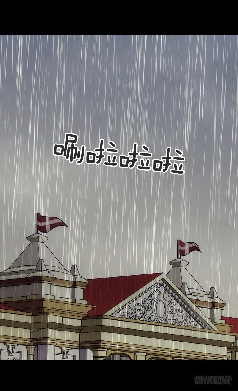 你要记住 第6页
