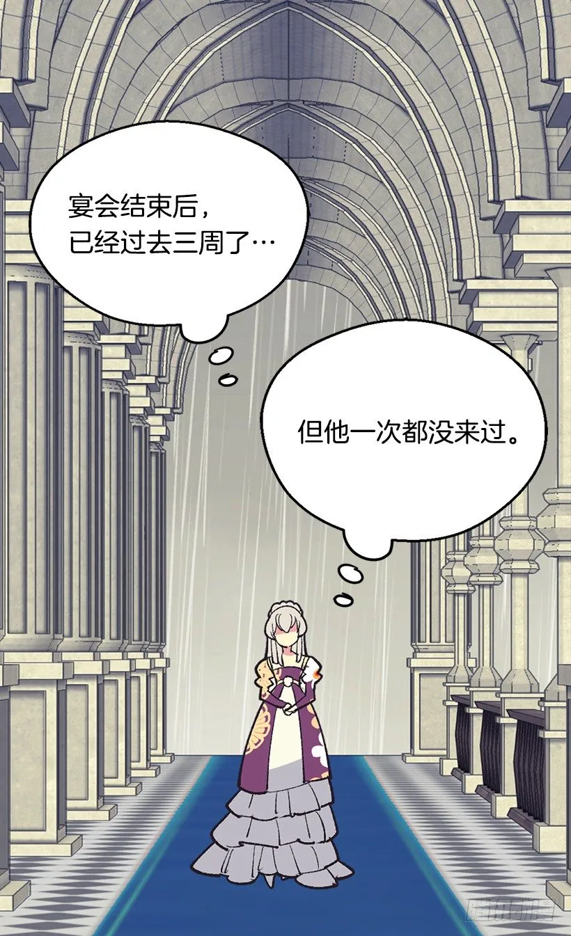 你要记住 第7页