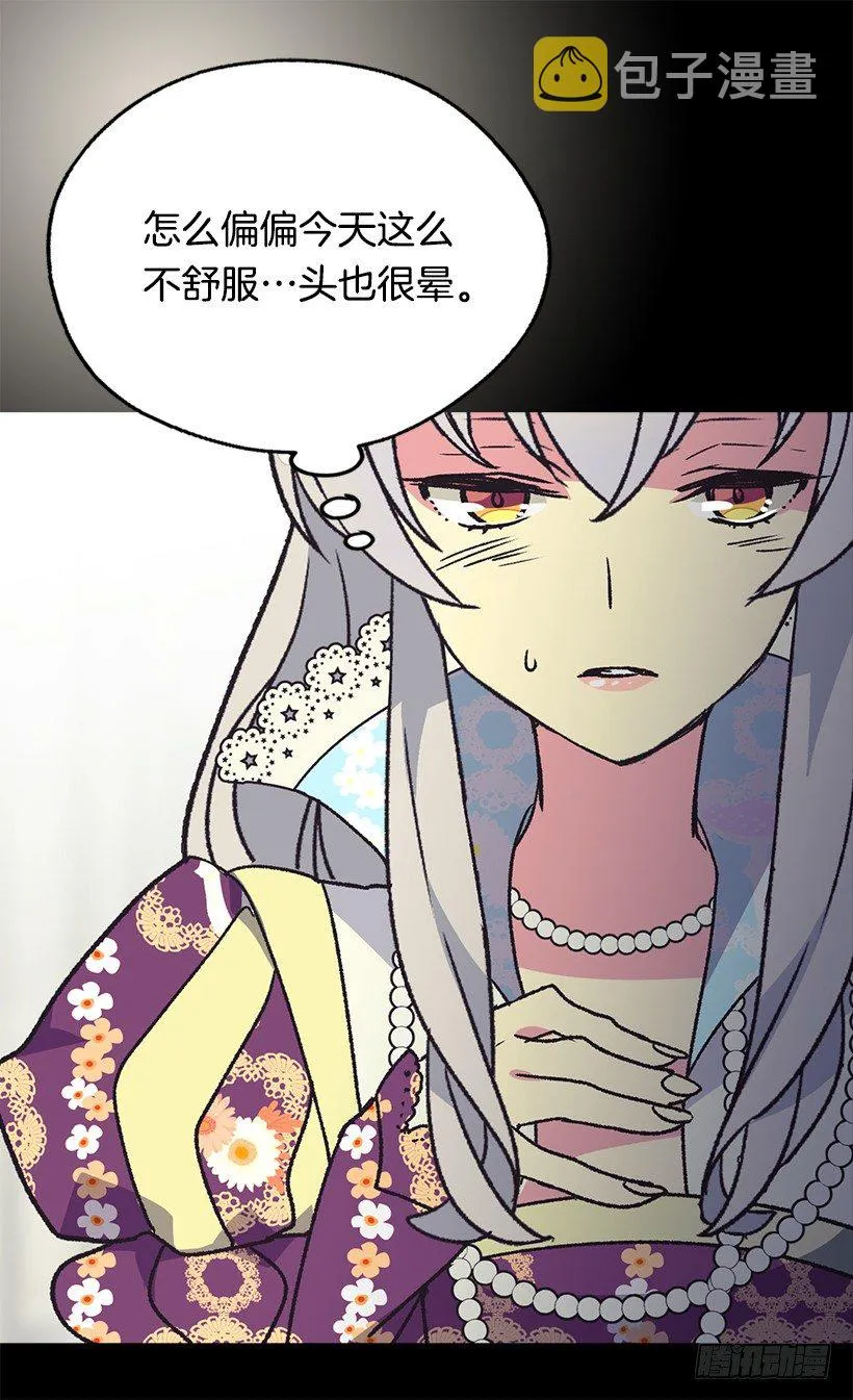 你要记住 第10页