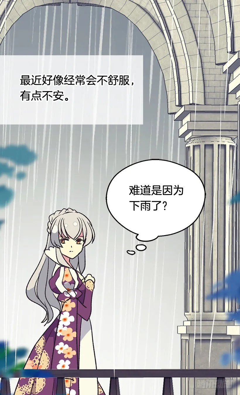 你要记住 第11页