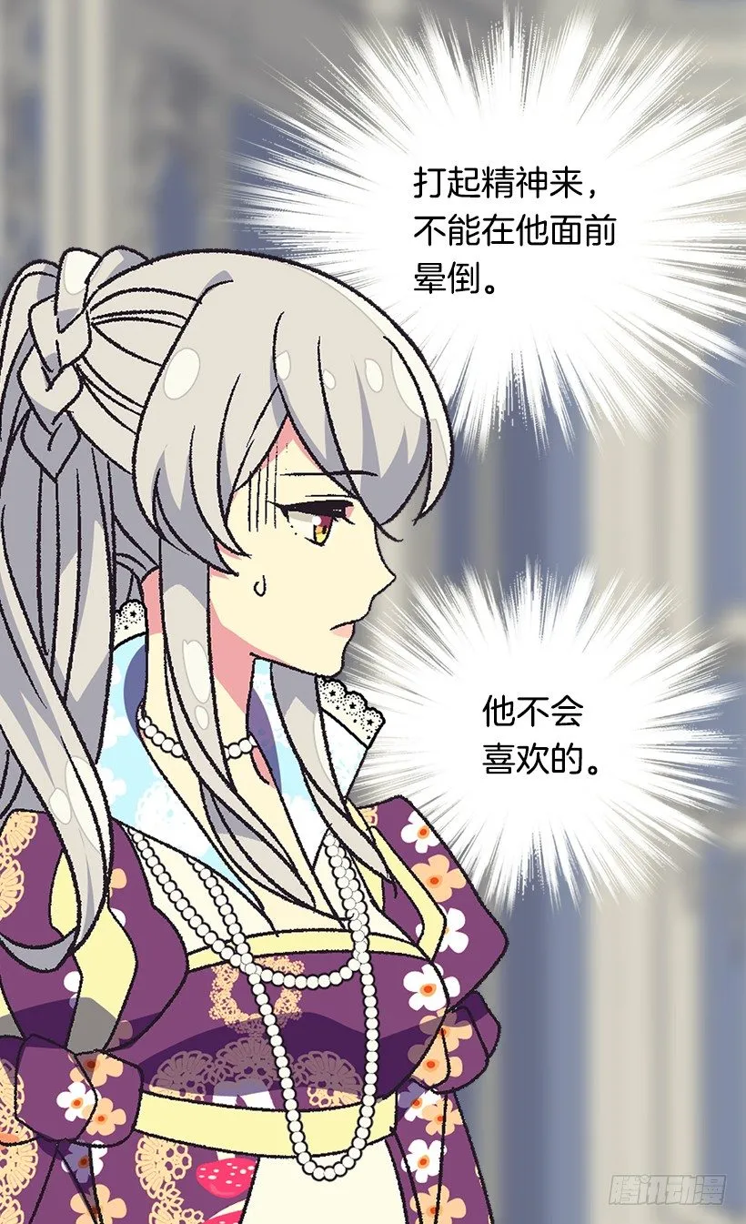 你要记住 第18页