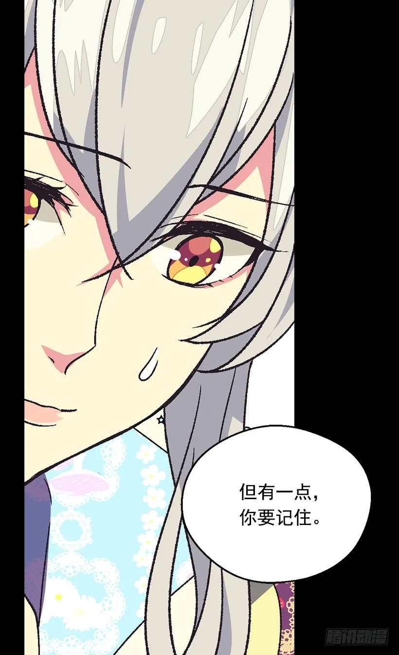 你要记住 第19页