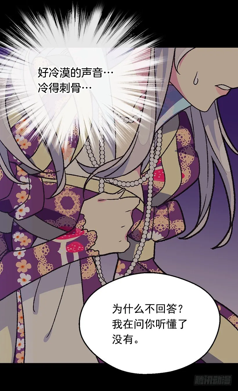 你要记住 第22页