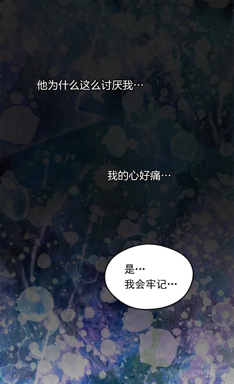 你要记住 第23页