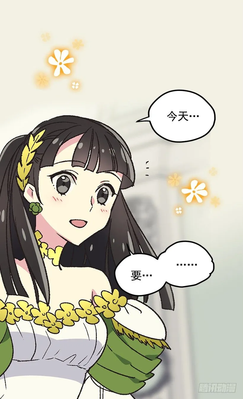 你要记住 第31页