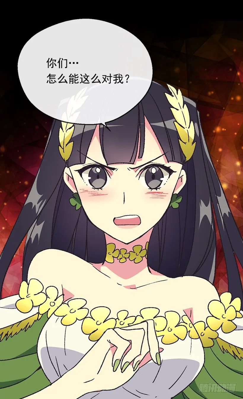 你要记住 第33页