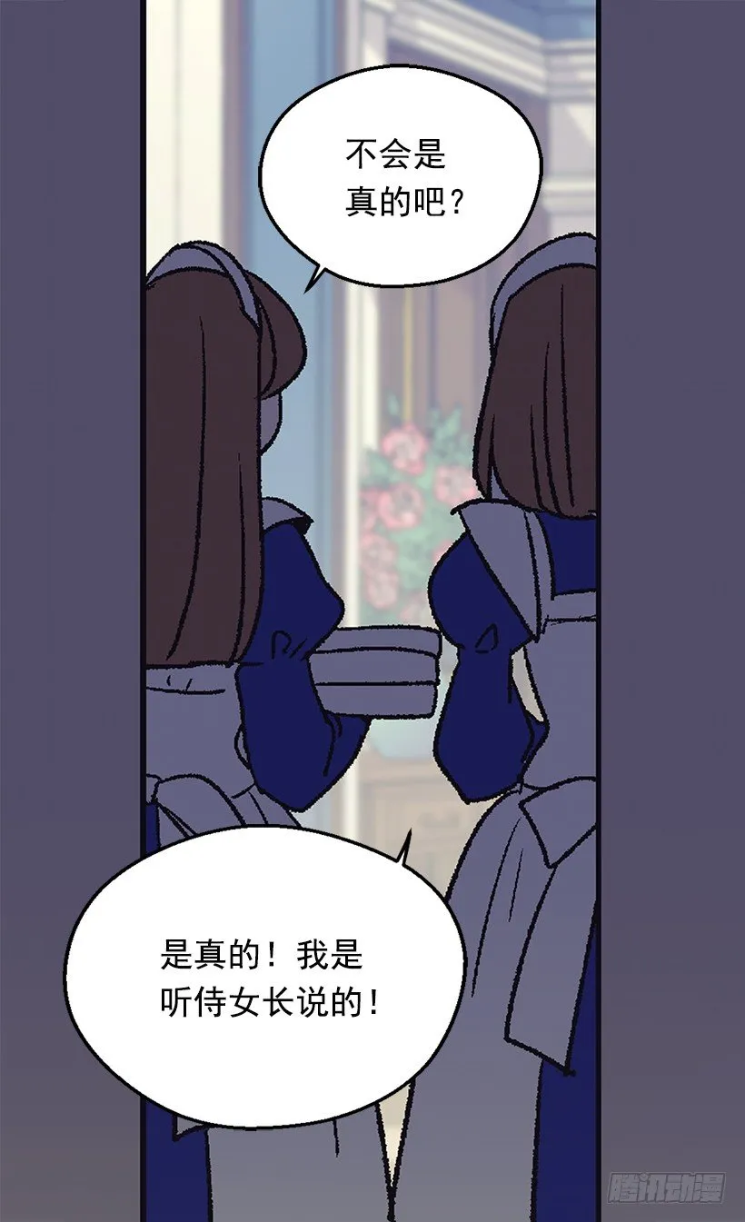 你要记住 第47页