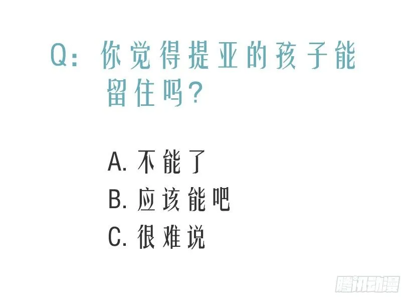 你要记住 第52页