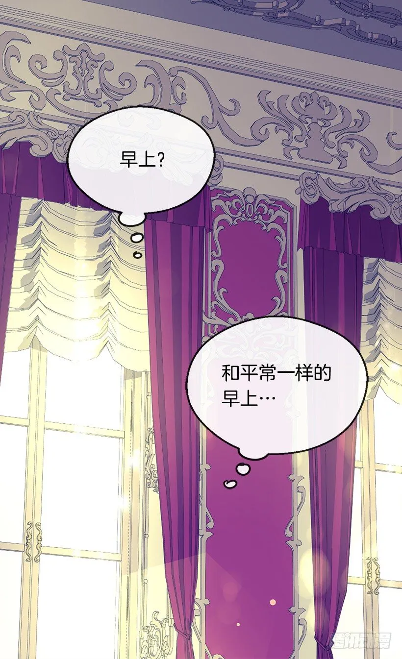 冷血的女人 第5页