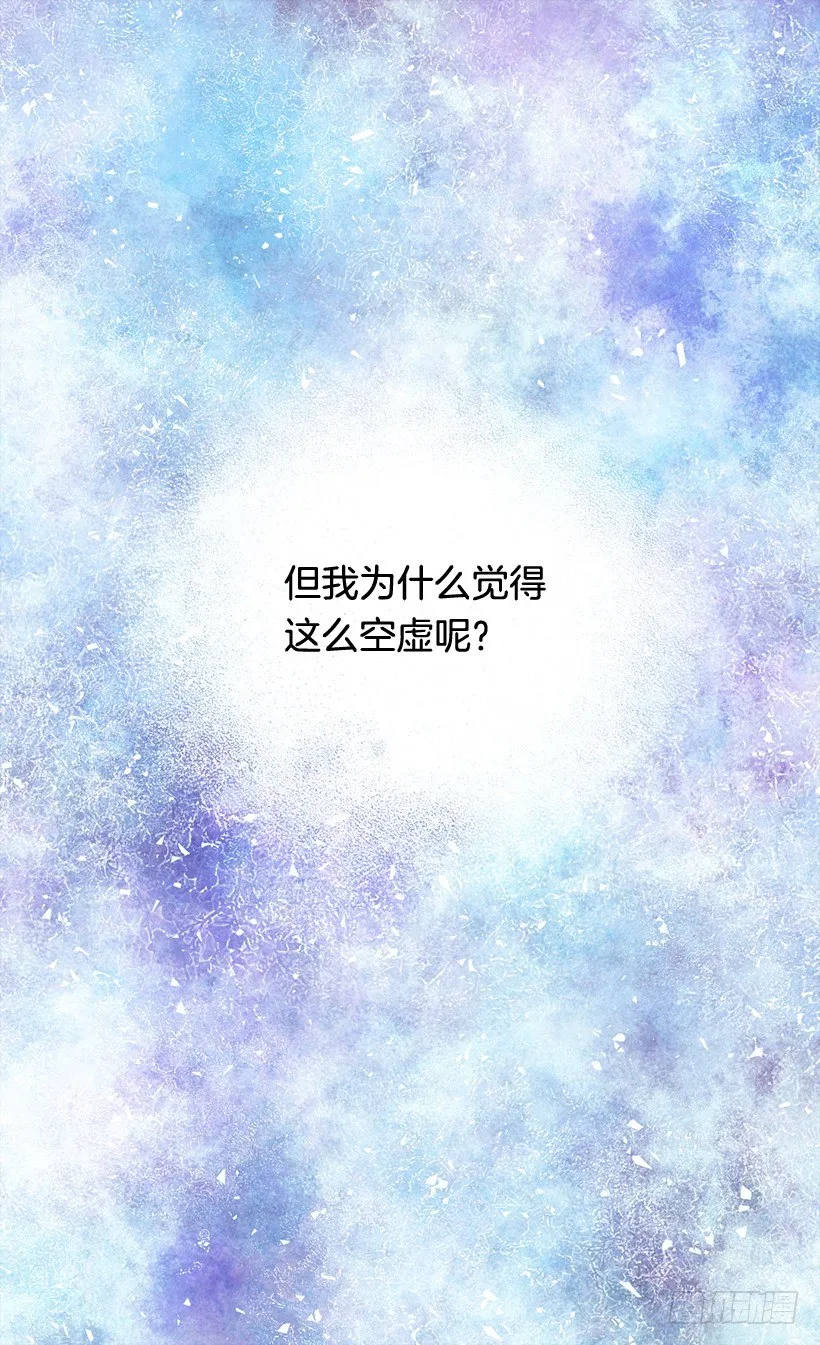 冷血的女人 第6页