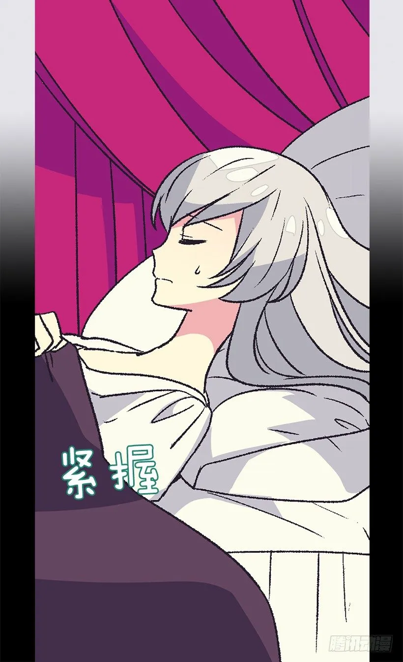 冷血的女人 第10页