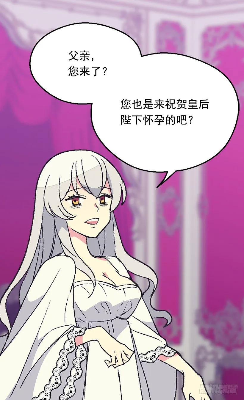 对我失望 第3页