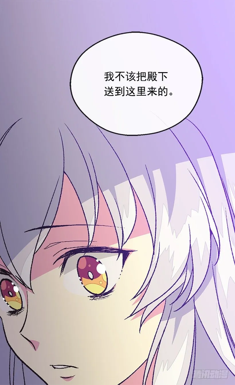对我失望 第11页