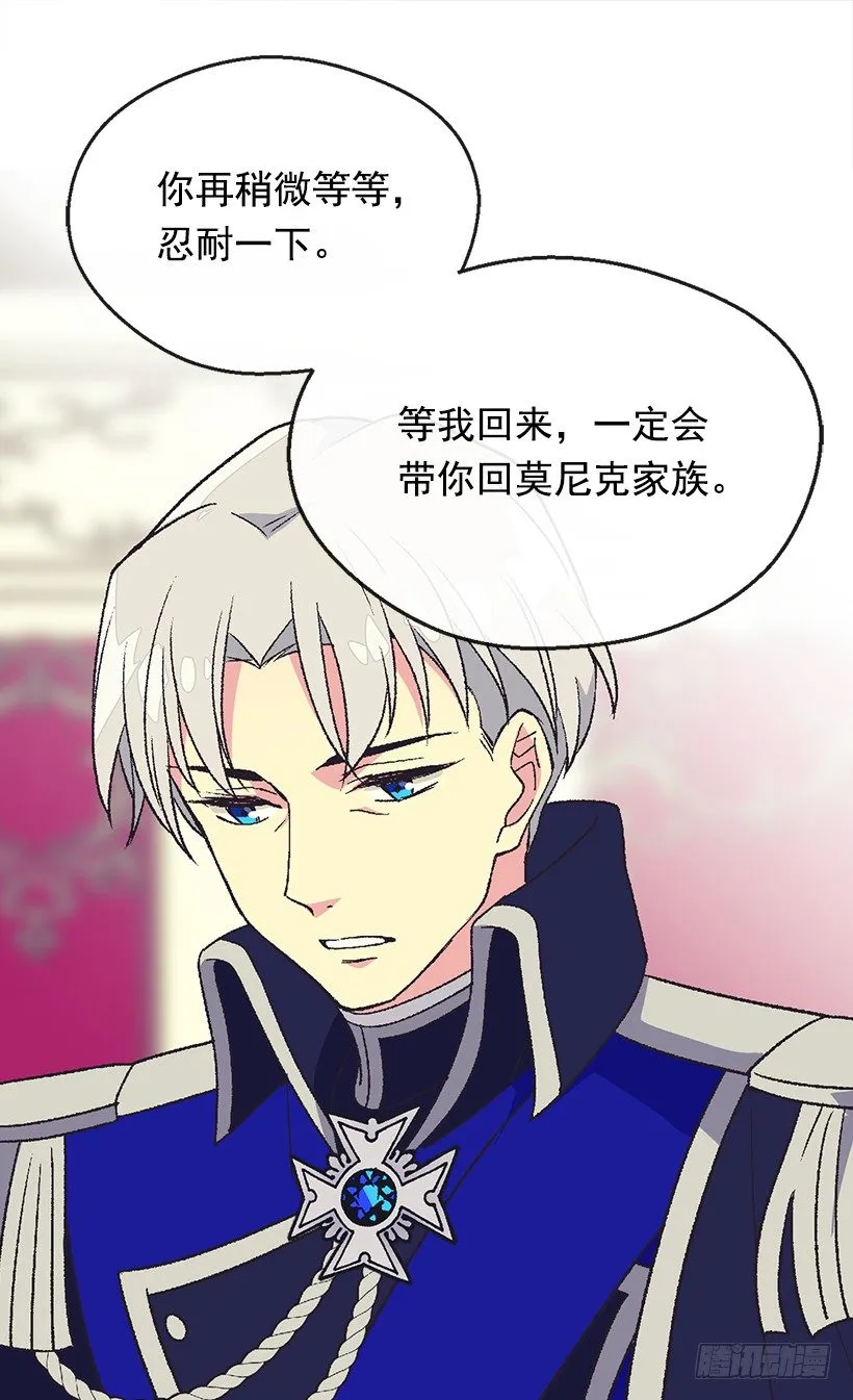 对我失望 第15页