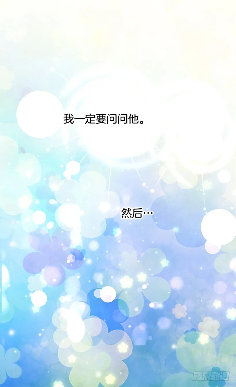 对我失望 第27页