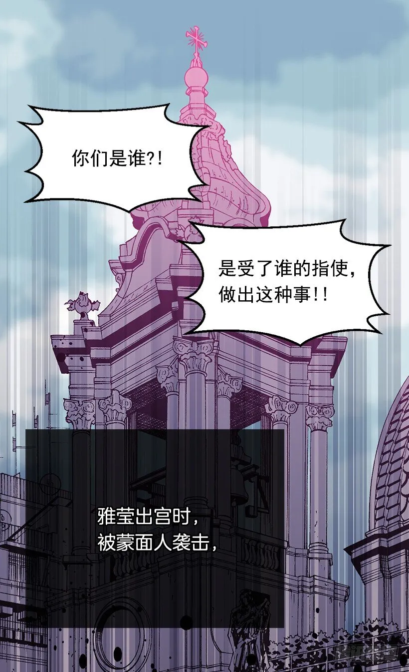 对我失望 第29页