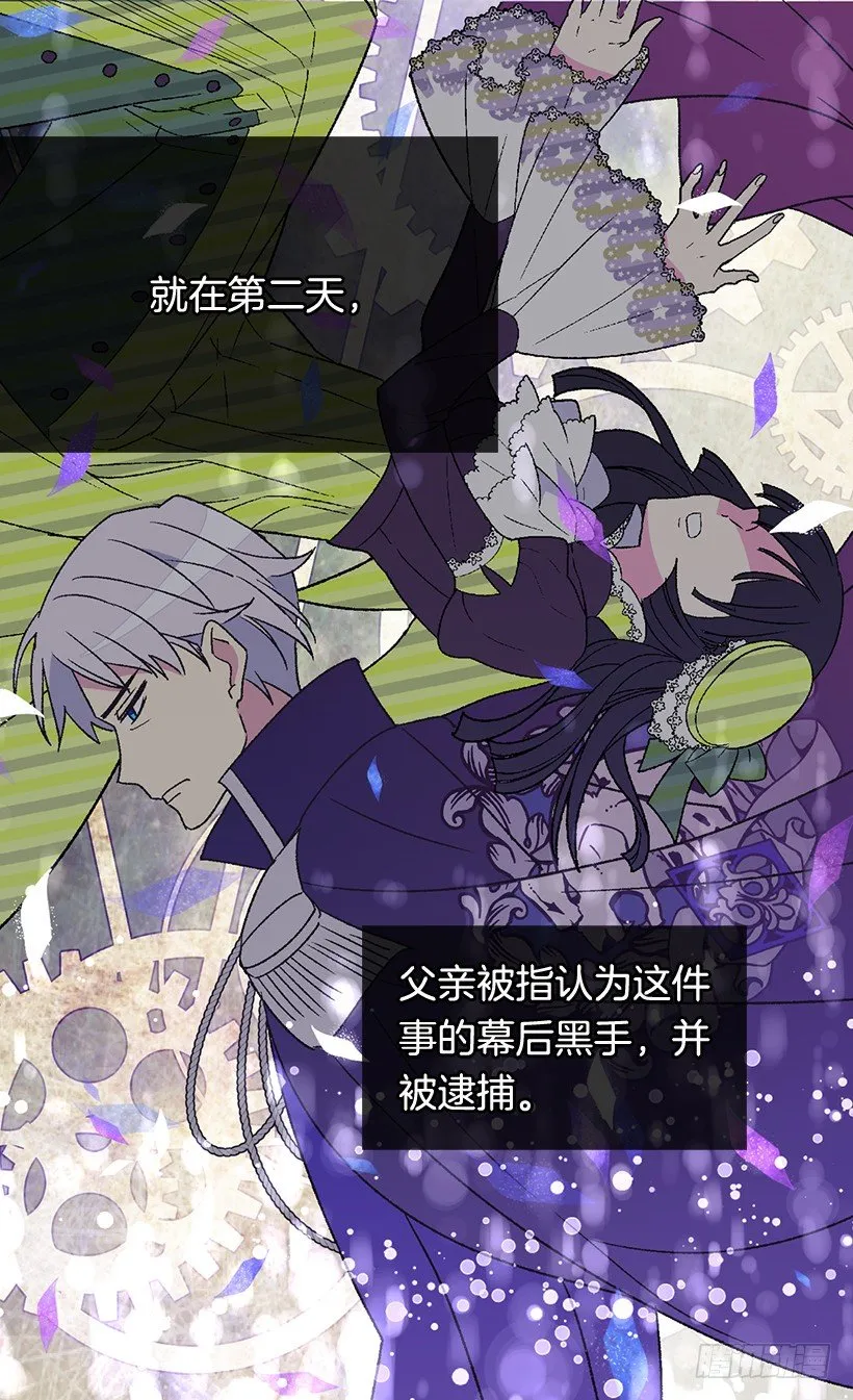 对我失望 第35页