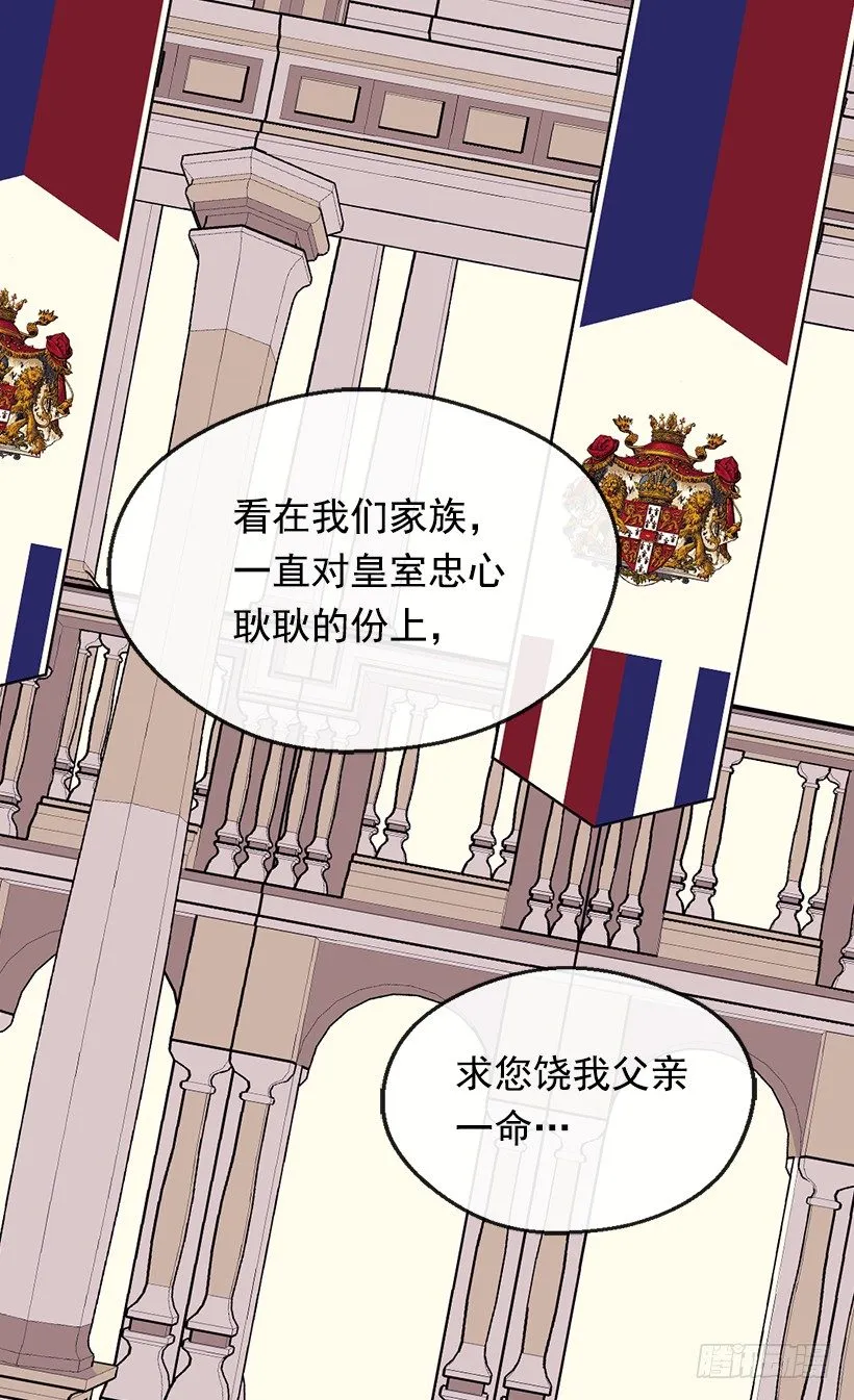 对我失望 第40页