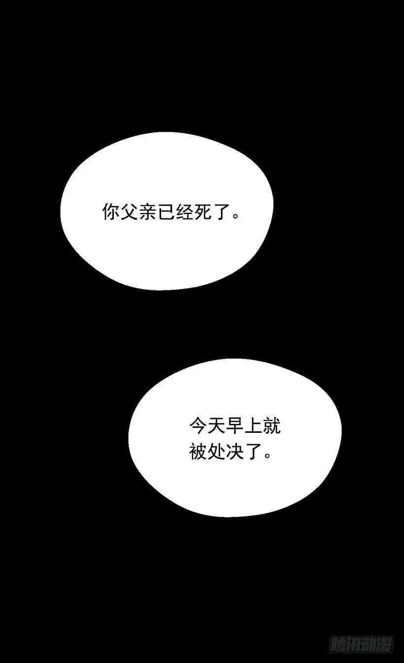 对我失望 第47页