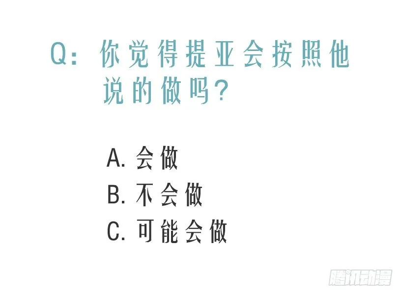 对我失望 第51页