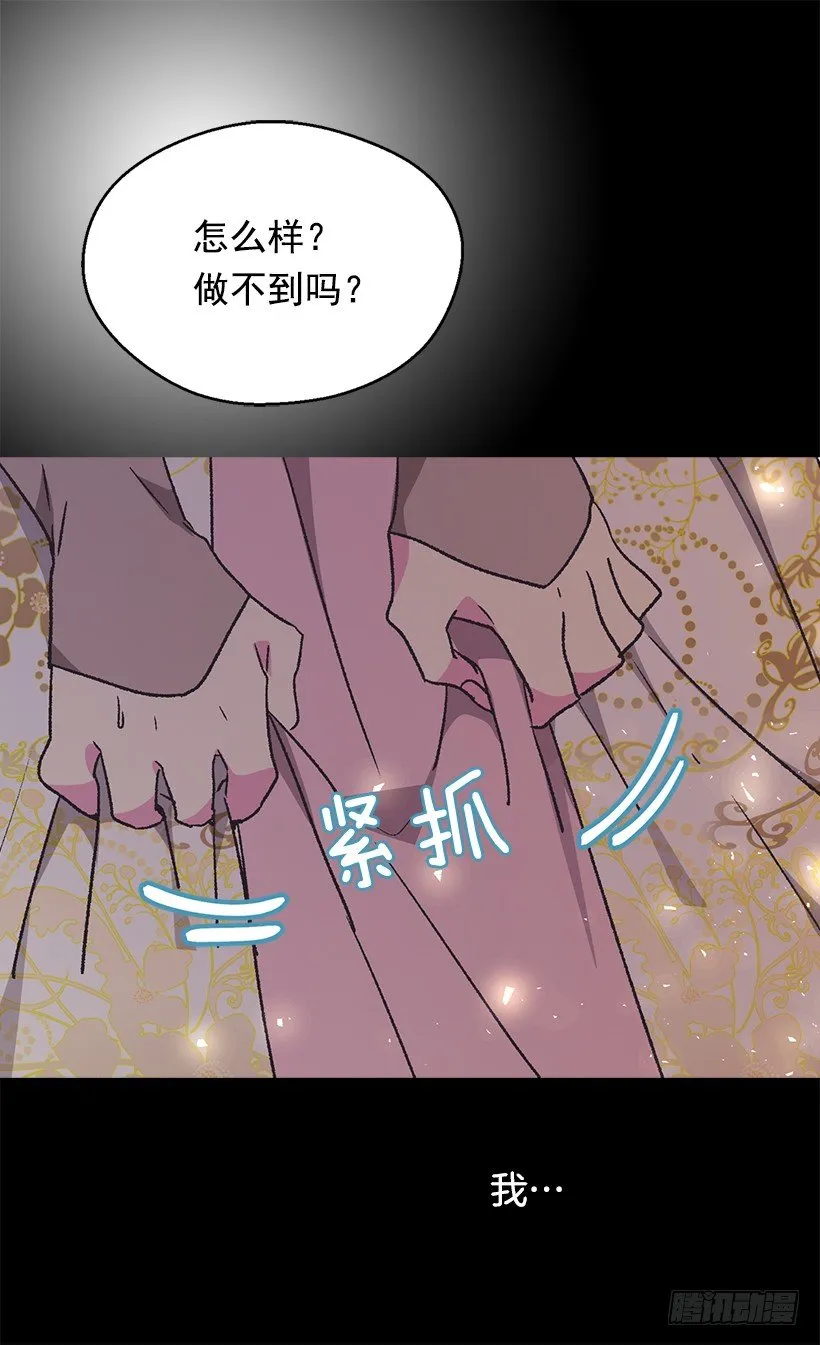 救出父亲 第3页