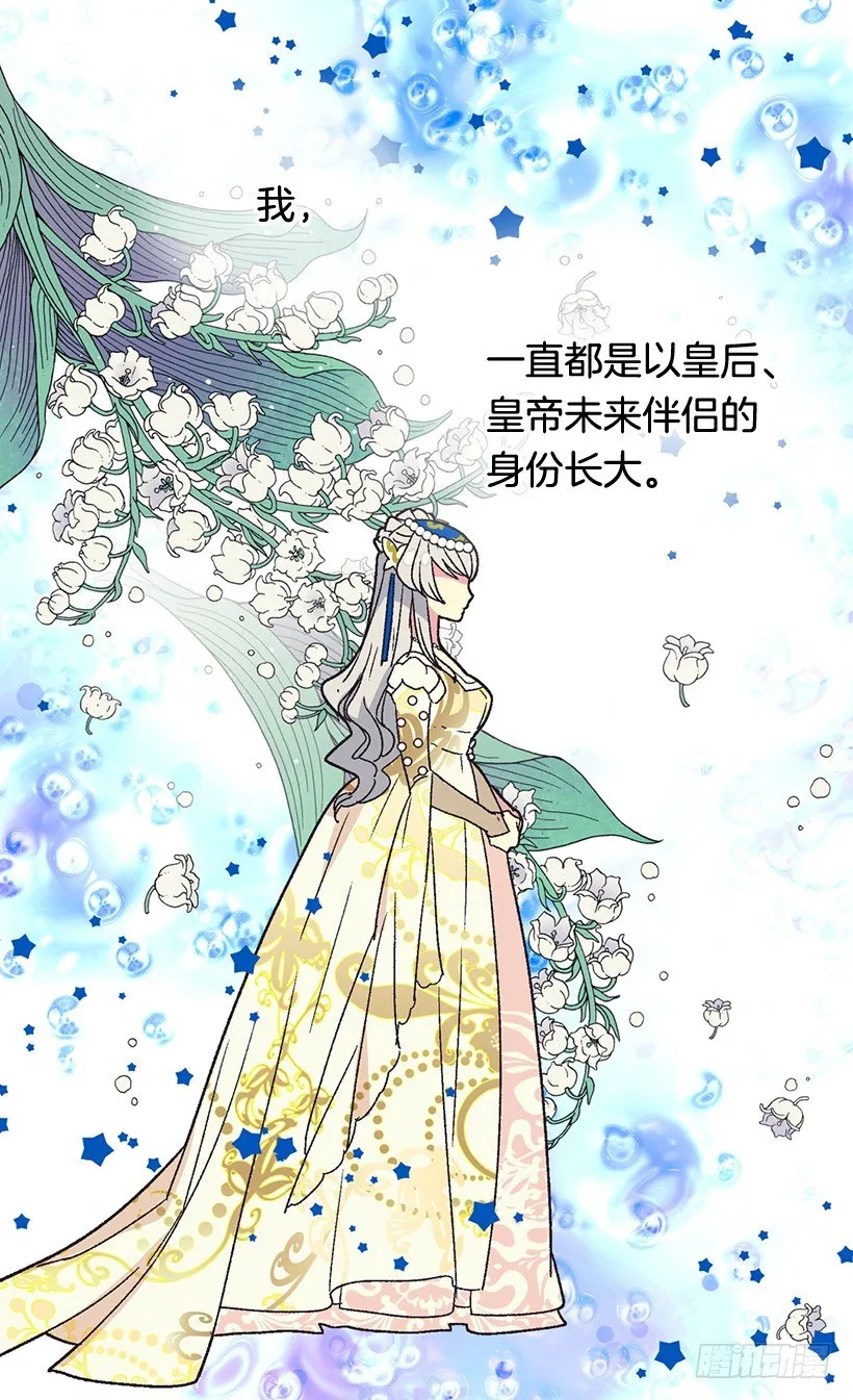 救出父亲 第4页