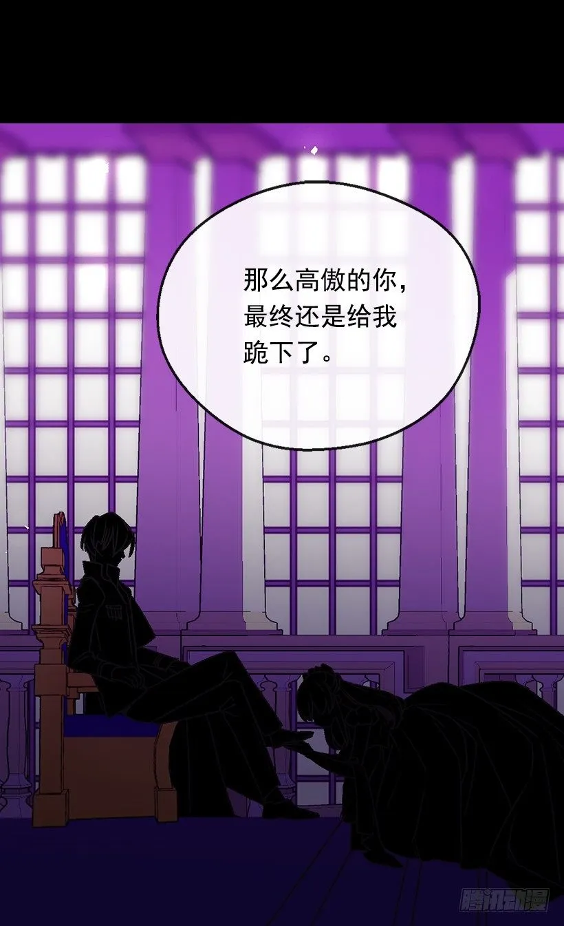 救出父亲 第14页