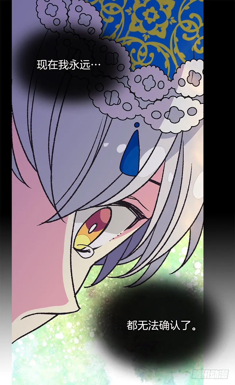 救出父亲 第23页