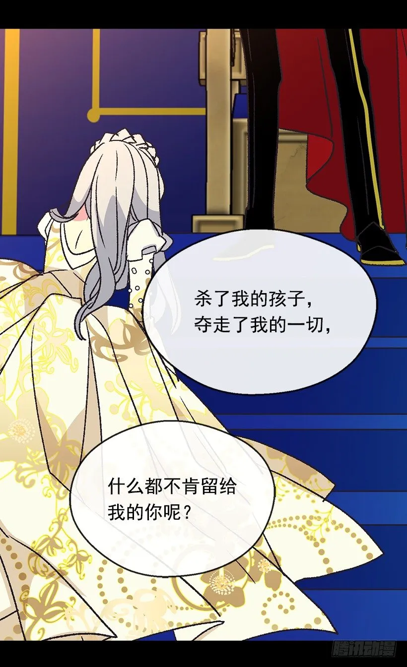救出父亲 第25页