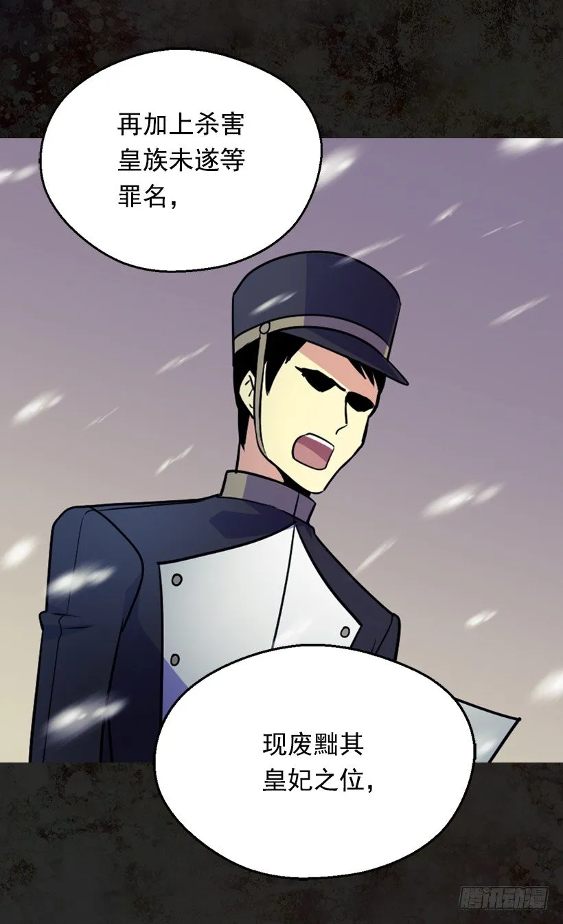 救出父亲 第43页