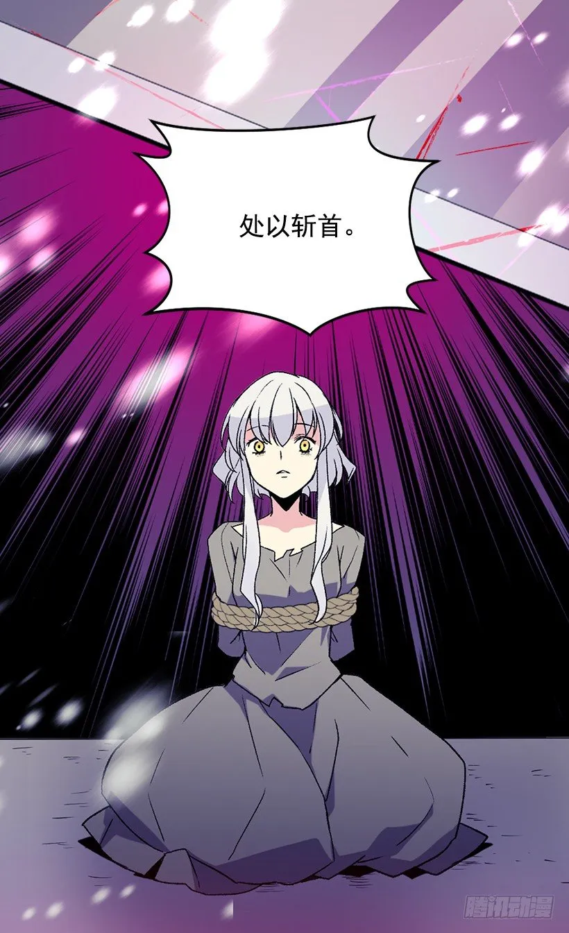救出父亲 第44页