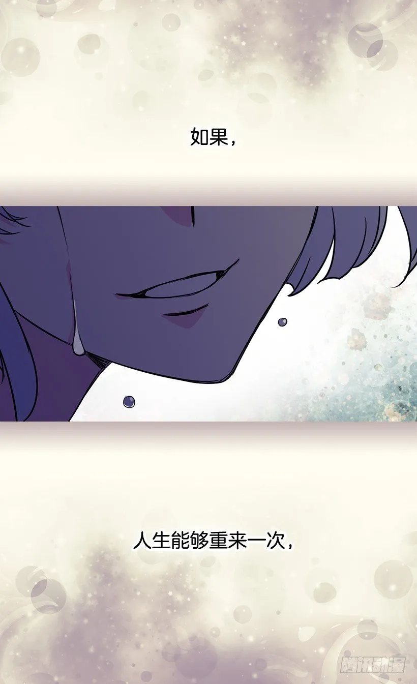 救出父亲 第47页