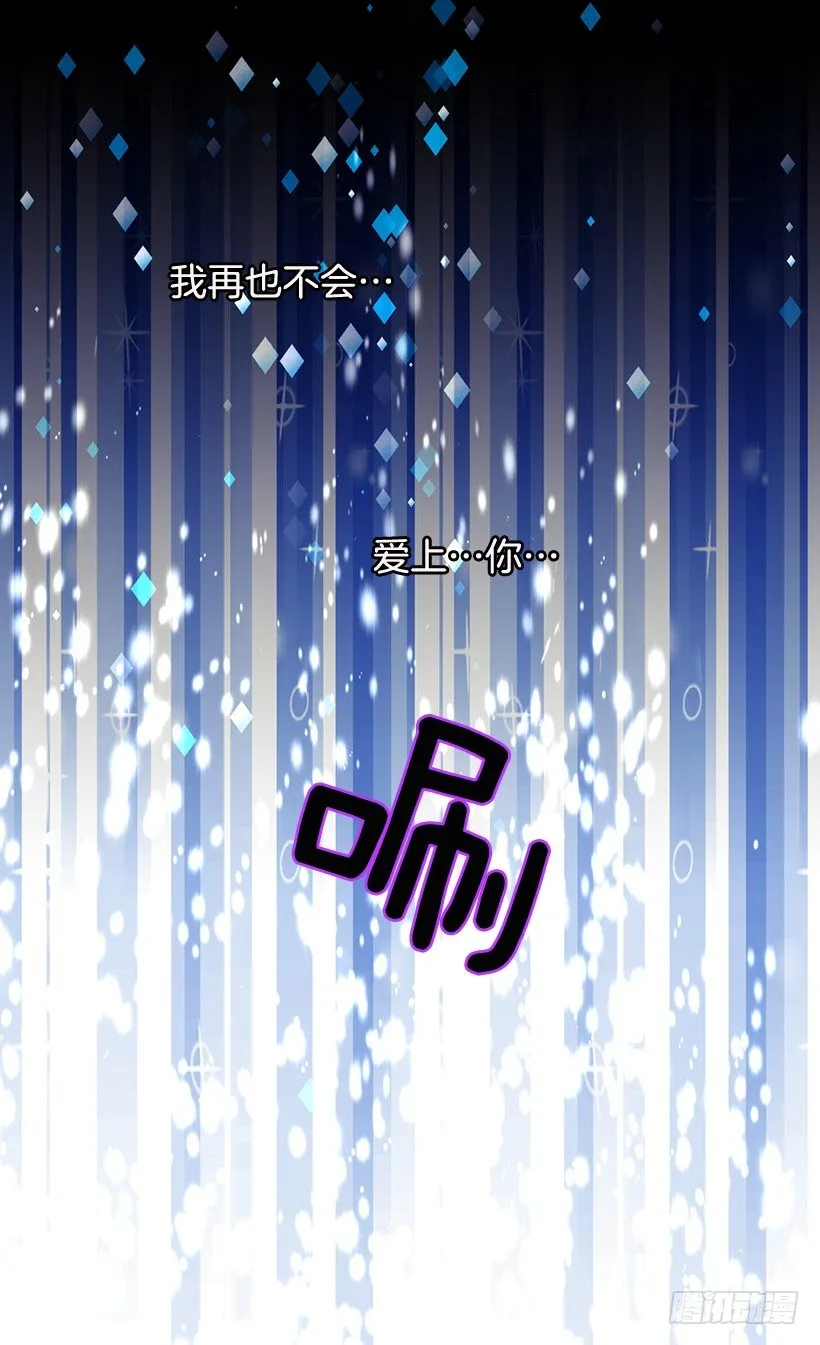 救出父亲 第48页