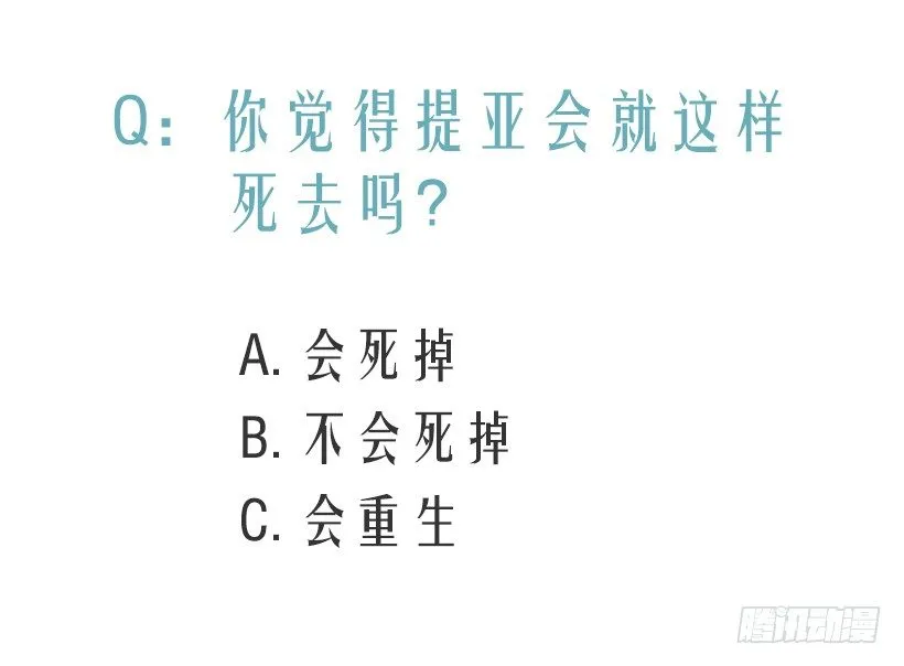 救出父亲 第55页