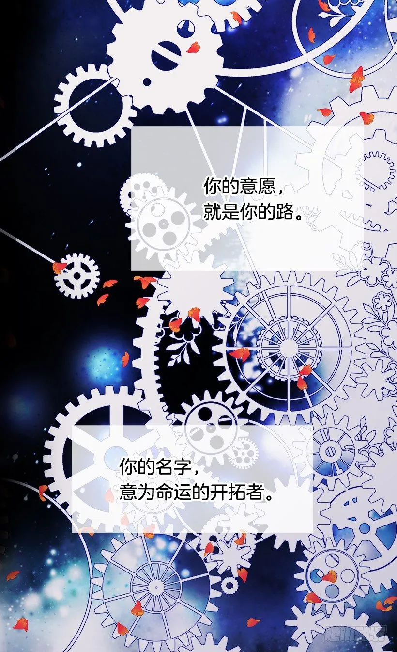选择之人 第4页