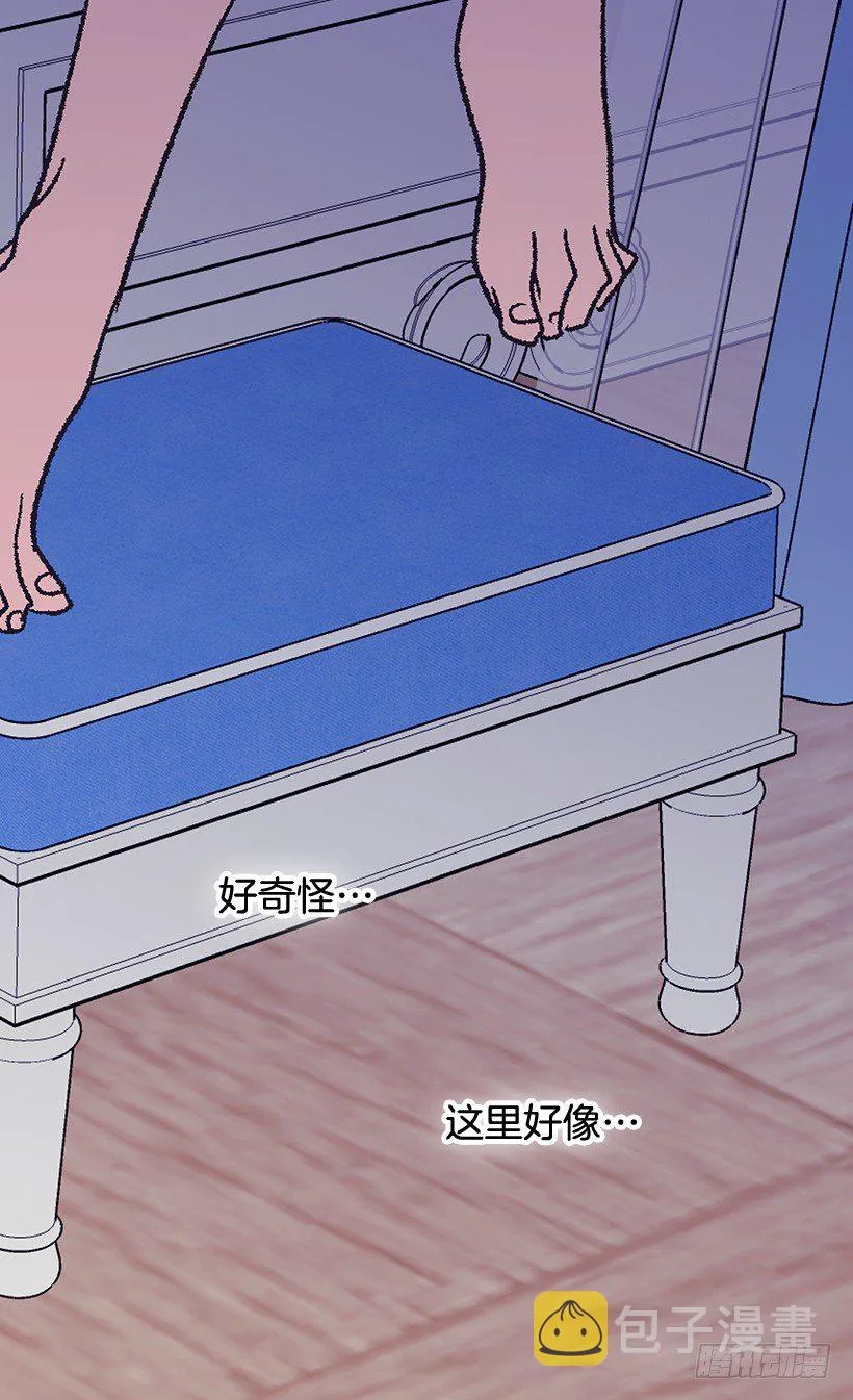 选择之人 第10页