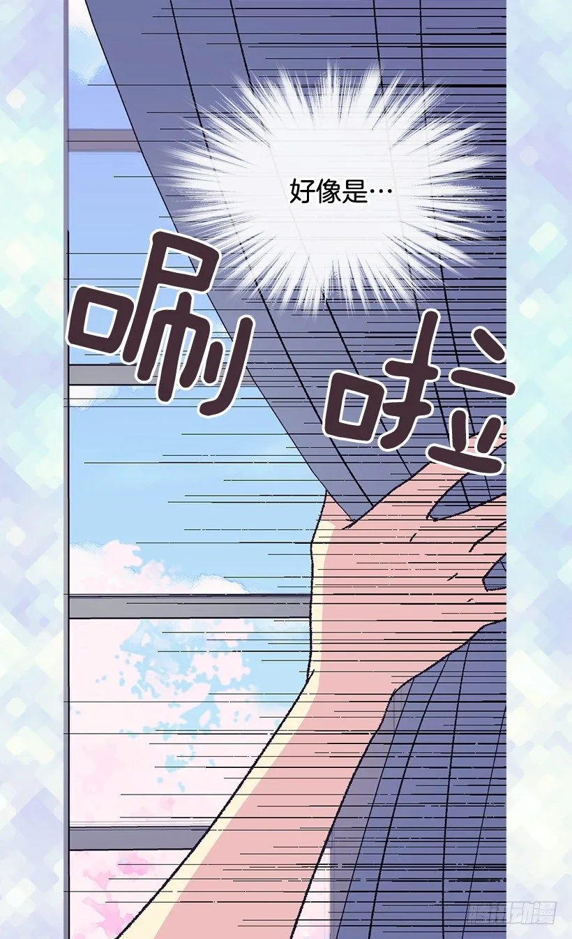 选择之人 第11页