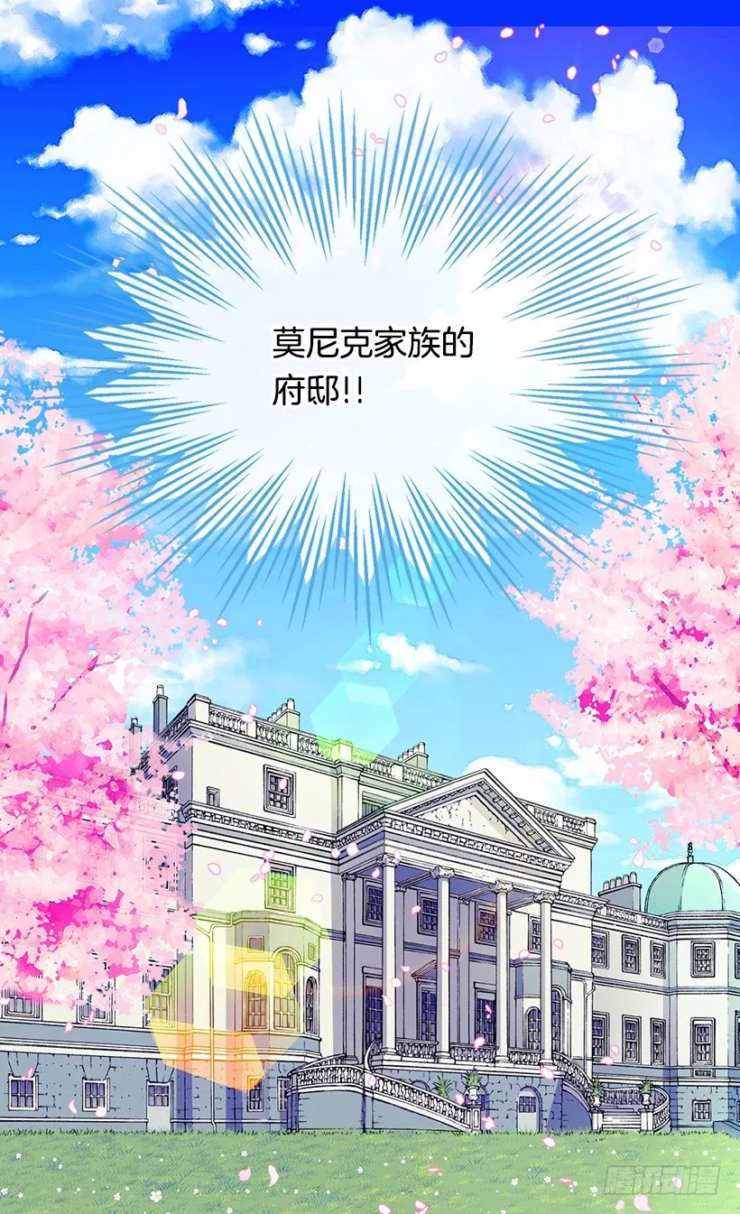 选择之人 第12页