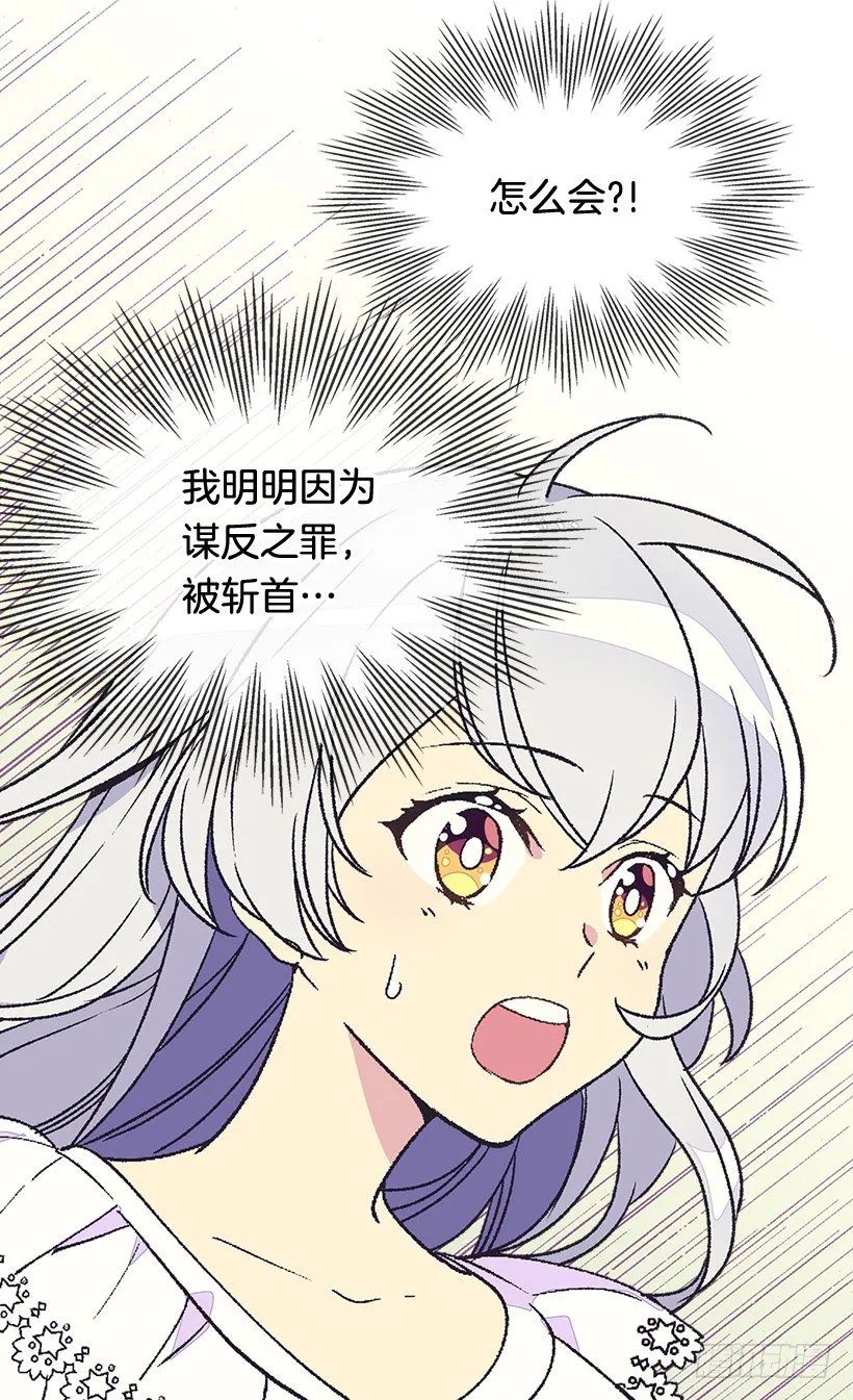 选择之人 第18页
