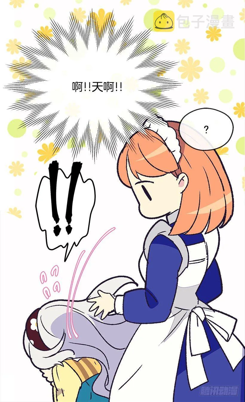 选择之人 第37页