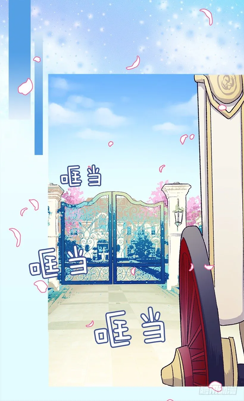最后的梦 第24页