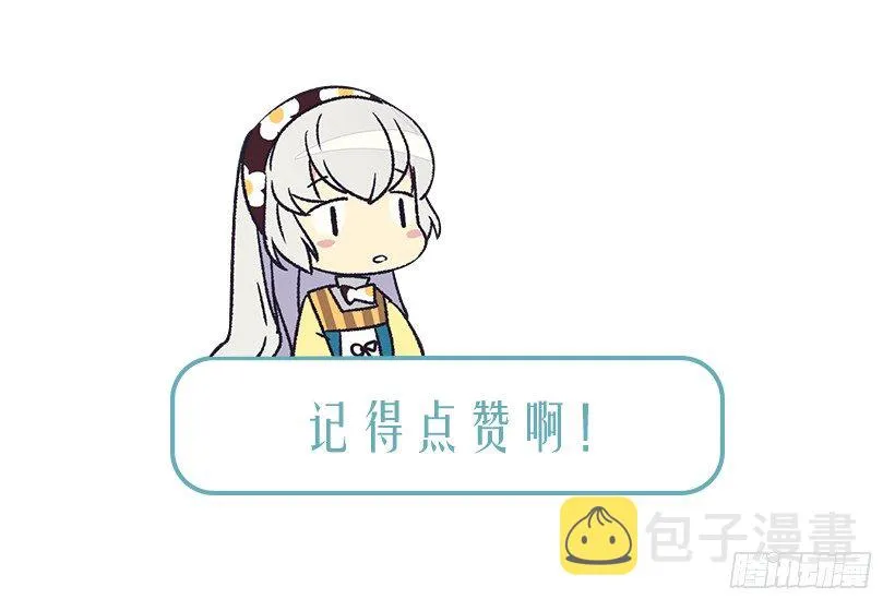 最后的梦 第51页
